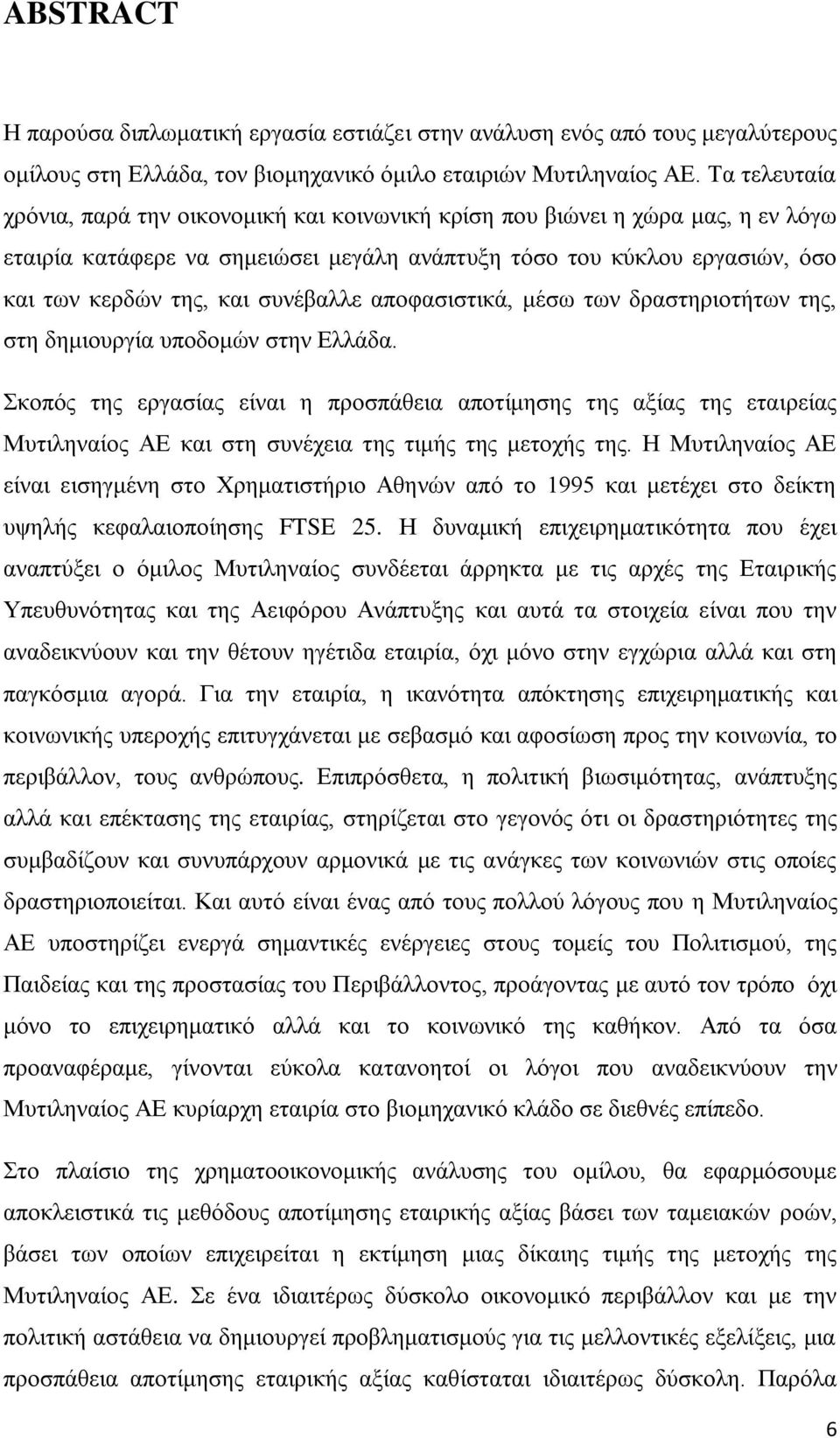 συνέβαλλε αποφασιστικά, μέσω των δραστηριοτήτων της, στη δημιουργία υποδομών στην Ελλάδα.