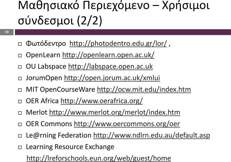 htm OER Africa http://www.oerafrica.org/ Merlot http://www.merlot.org/merlot/index.htm OER Commons http://www.oercommons.