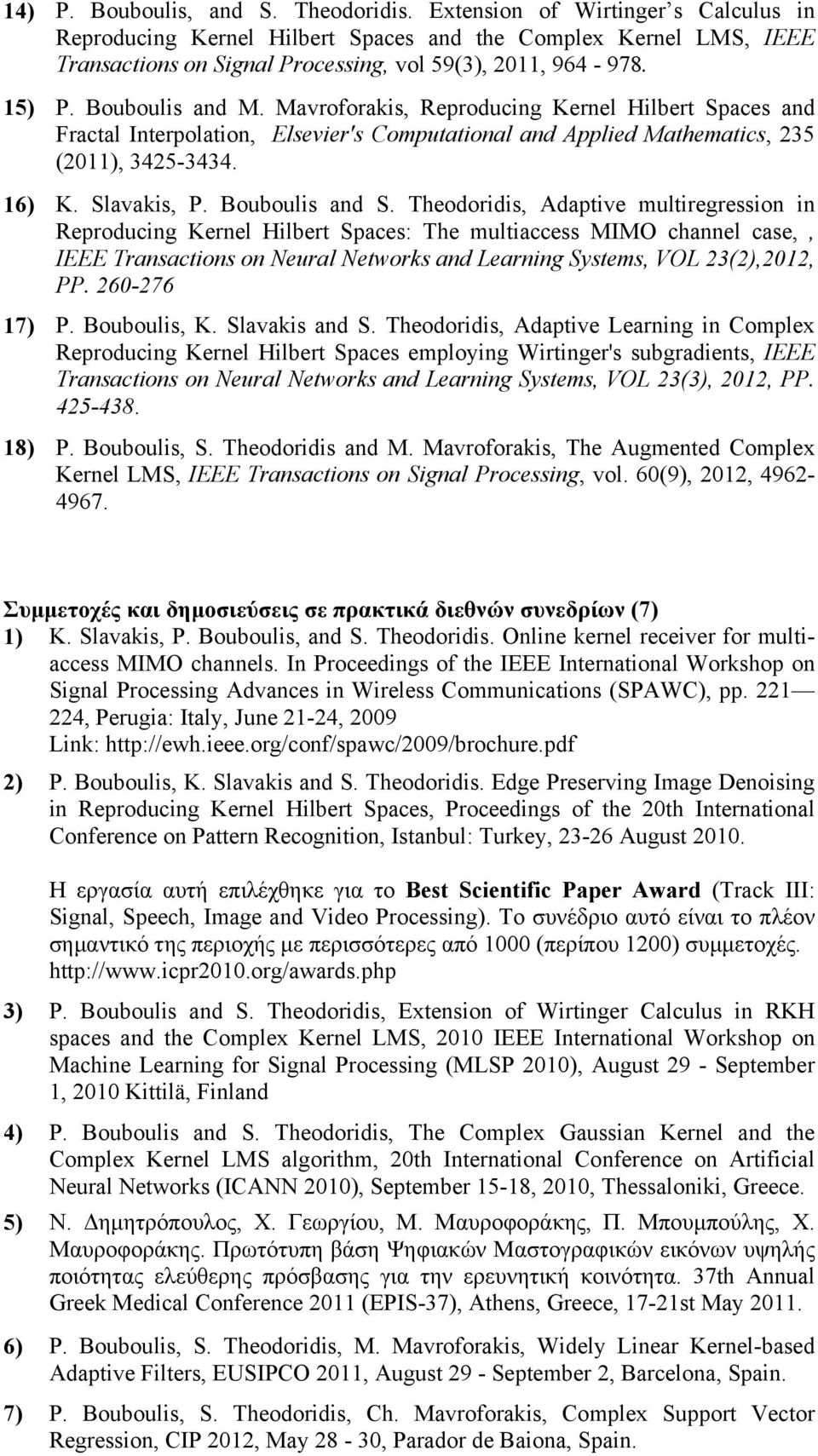 Mavroforakis, Reproducing Kernel Hilbert Spaces and Fractal Interpolation, Elsevier's Computational and Applied Mathematics, 235 (2011), 3425-3434. 16) K. Slavakis, P. Bouboulis and S.