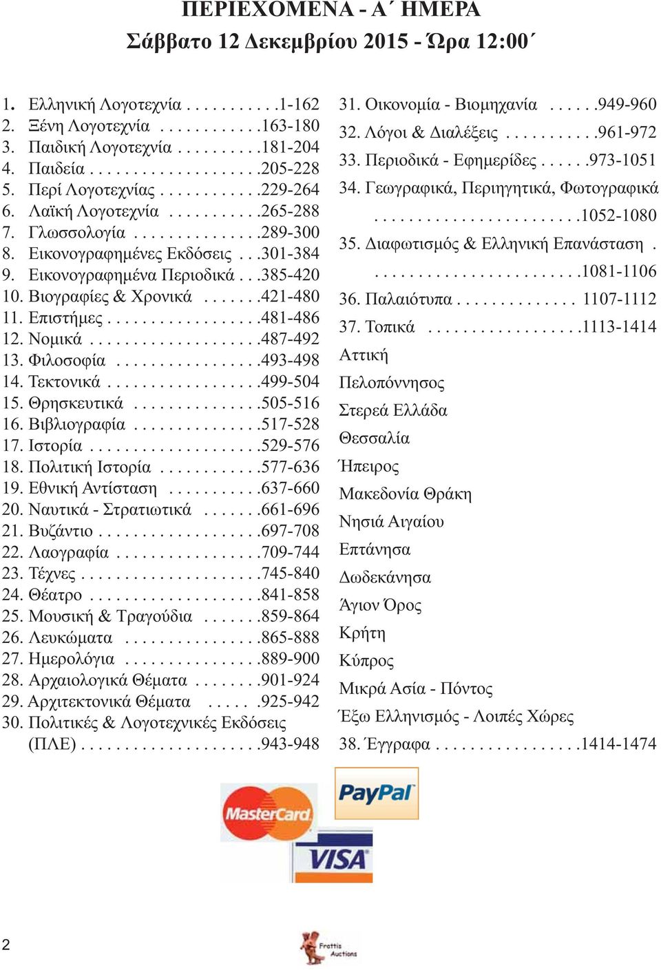 Βιογραφίες & Χρονικά.......421-480 11. Επιστήμες..................481-486 12. Νομικά....................487-492 13. Φιλοσοφία.................493-498 14. Τεκτονικά..................499-504 15.