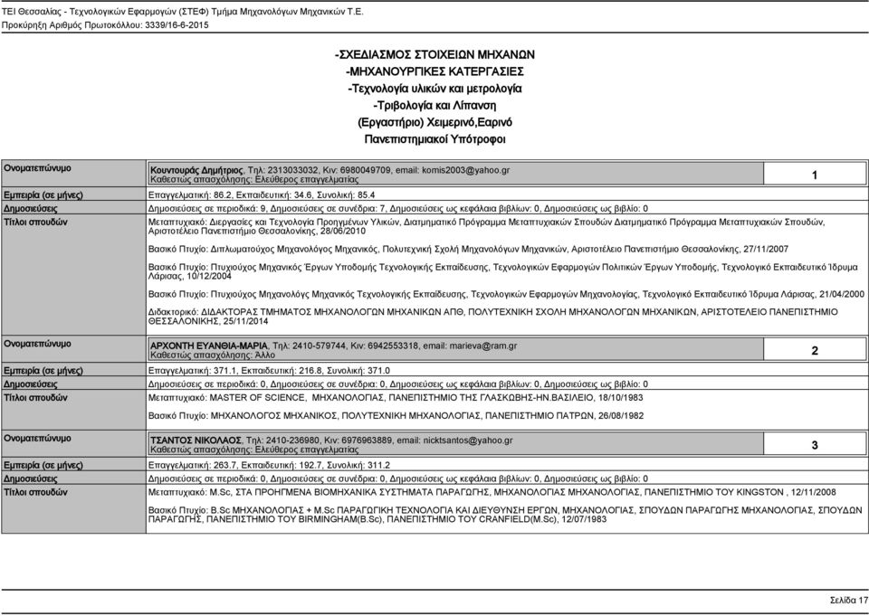 4 Δημοσιεύσεις Δημοσιεύσεις σε περιοδικά: 9, Δημοσιεύσεις σε συνέδρια: 7, Δημοσιεύσεις ως κεφάλαια βιβλίων: 0, Δημοσιεύσεις ως βιβλίο: 0 Μεταπτυχιακό: Διεργασίες και Τεχνολογία Προηγμένων Υλικών,