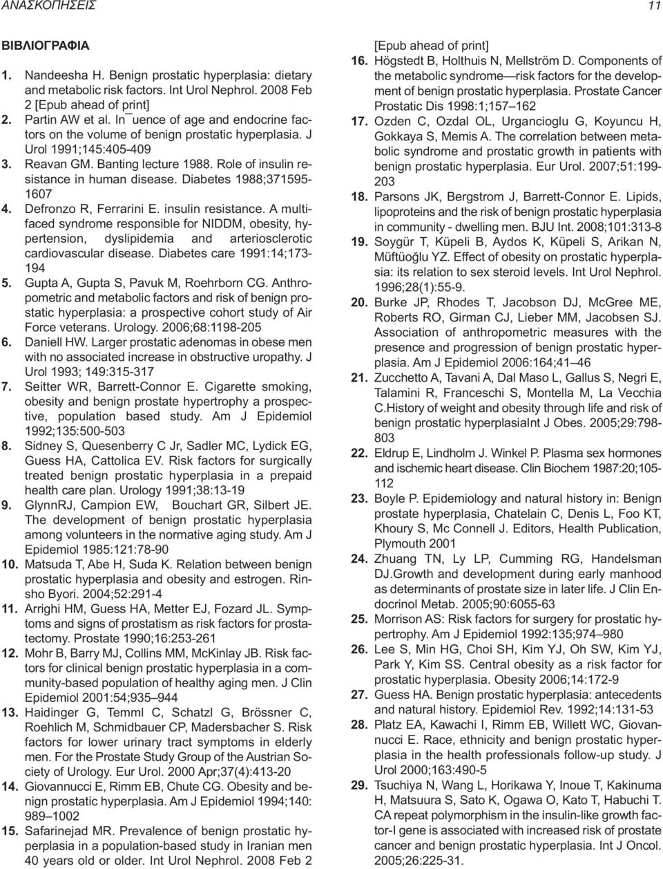 Diabetes 1988;371595-1607 4. Defronzo R, Ferrarini E. insulin resistance. A multifaced syndrome responsible for NIDDM, obesity, hypertension, dyslipidemia and arteriosclerotic cardiovascular disease.