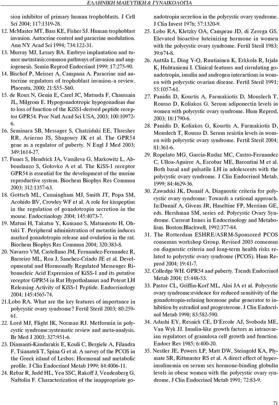 Paracrine and autocrine regulators of trophoblast invasion a review. Placenta, 2000; 21:S55 S60. 15. de Roux N, Genin E, Carel JC, Matsuda F, Chaussain JL, Milgrom E.