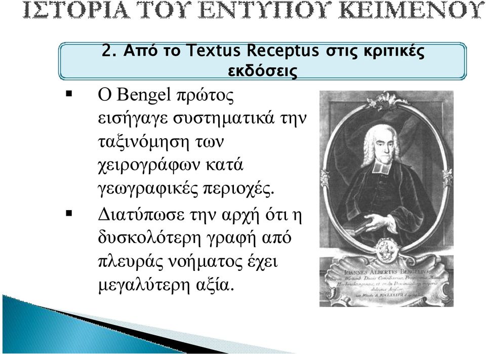 περιοχές.