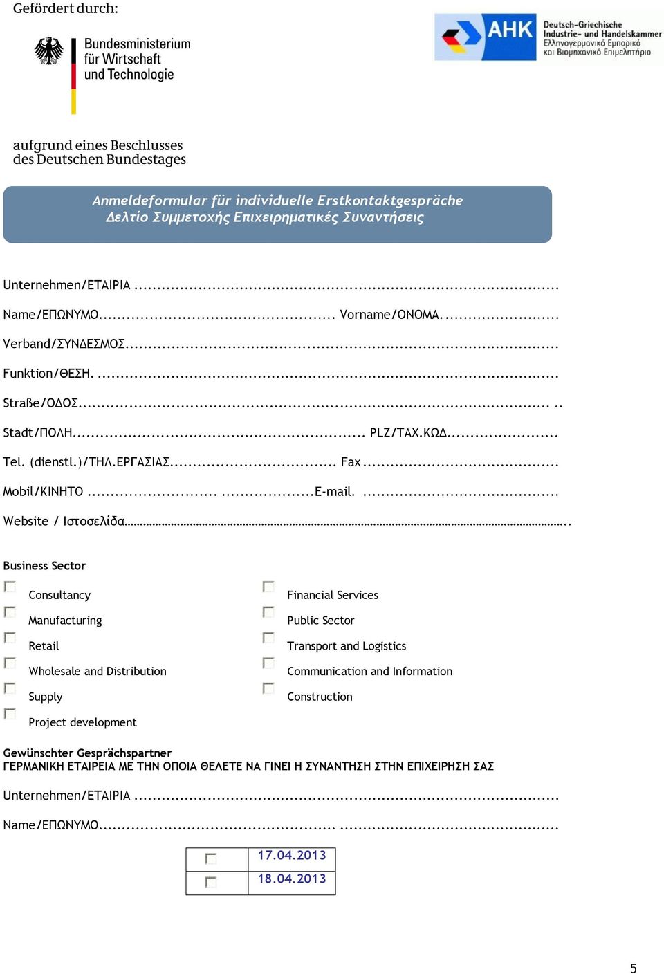 . Business Sector Consultancy Manufacturing Retail Wholesale and Distribution Supply Financial Services Public Sector Transport and Logistics Communication and Information