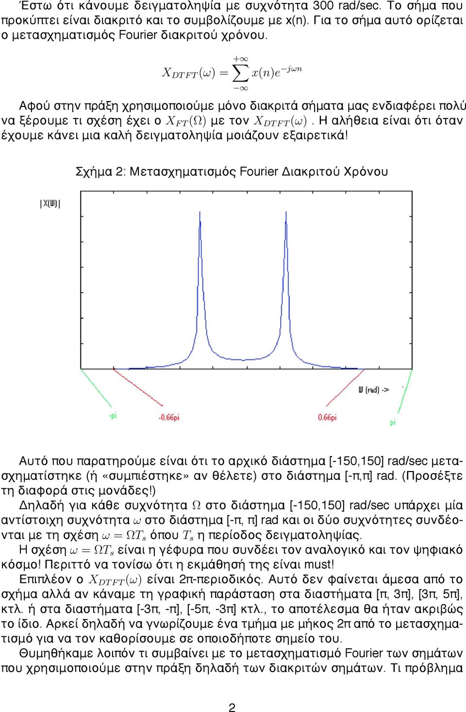 Η αλήθεια είναι ότι όταν έχουμε κάνει μια καλή δειγματοληψία μοιάζουν εξαιρετικά!