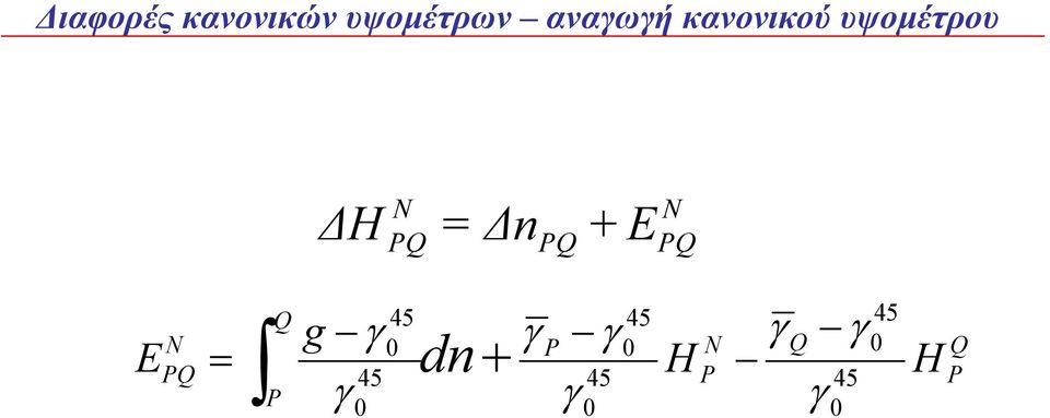 n + Q Q E Q γ γ E H H Q 45 45