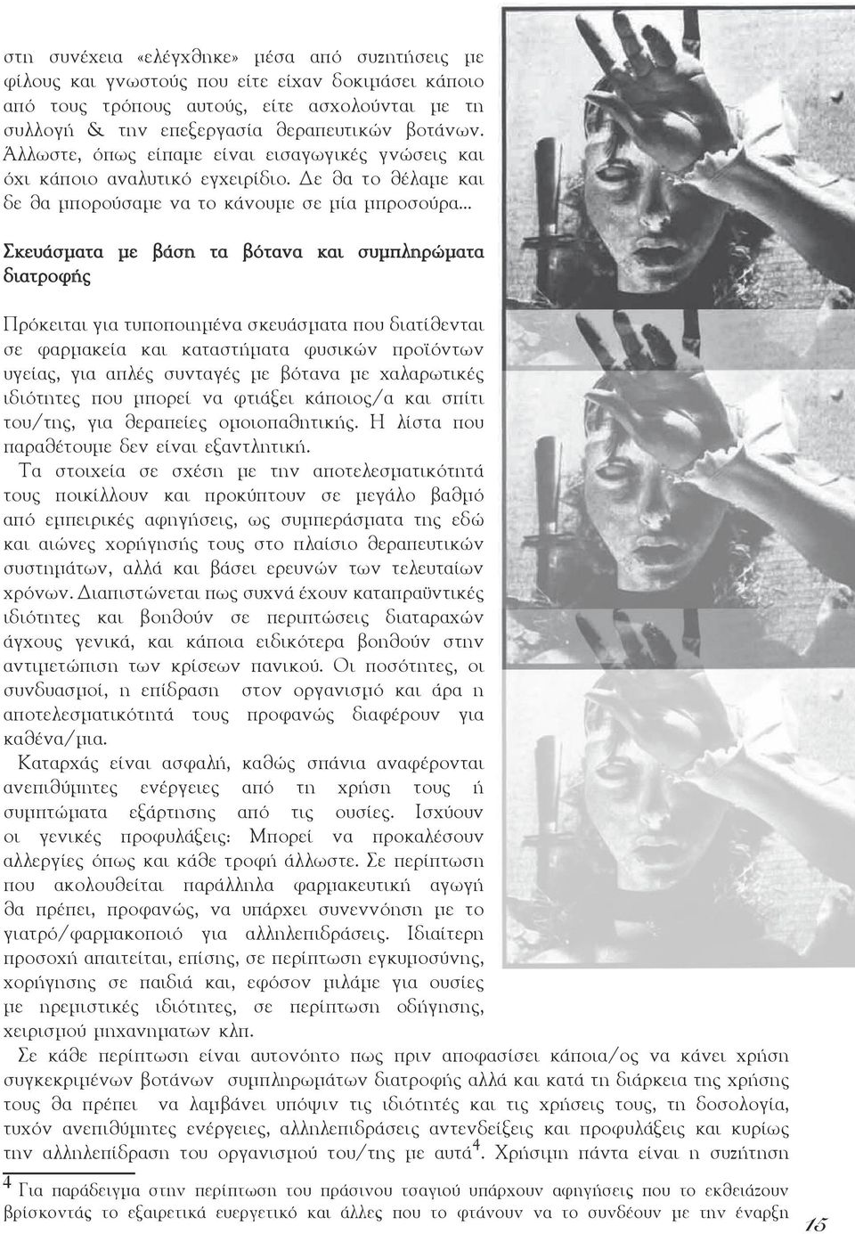 βγαίνω με κάποιον νεότερο από σένα.