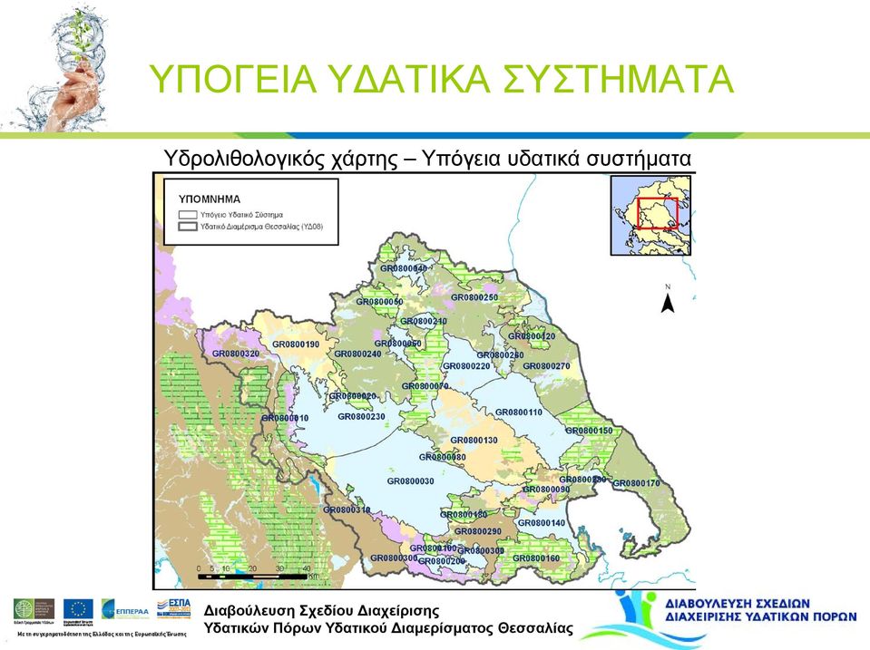 Υδρολιθολογικός