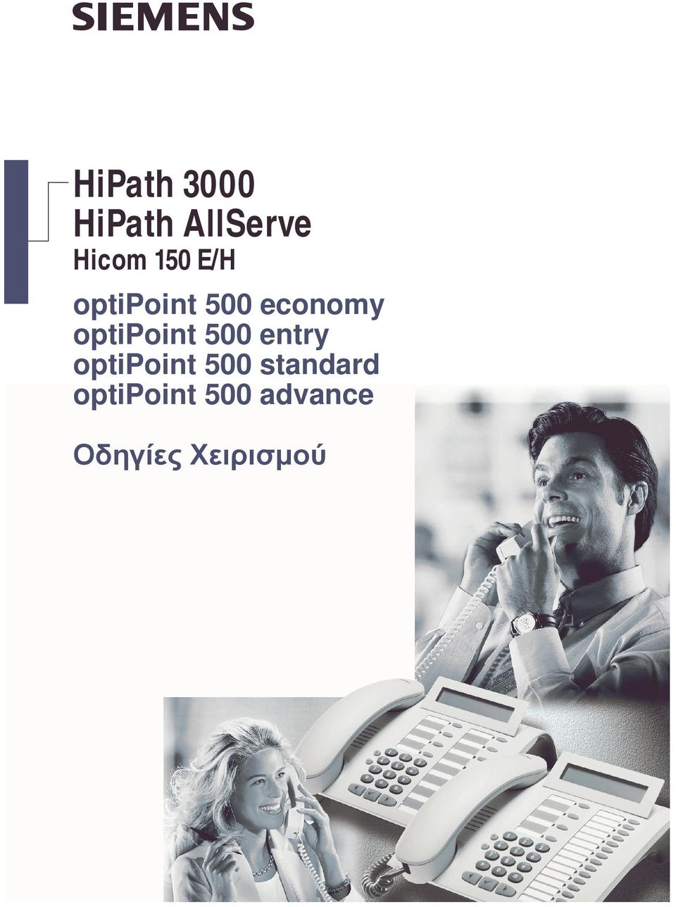 500 entry ptipint 500 standard