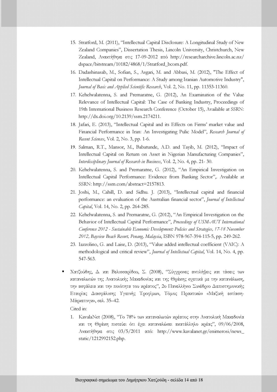 http://researcharchive.lincoln.ac.nz/ dspace/bitstream/10182/4868/1/stratford_bcom.pdf. 16. Dadashinasab, M., Sofian, S., Asgari, M. and Abbasi, M.