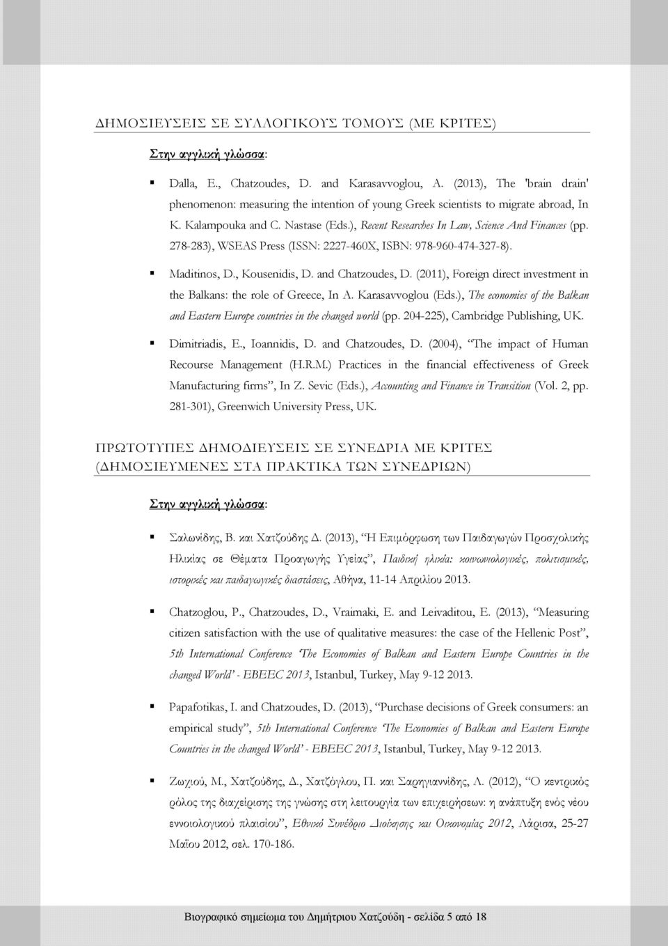 278-283), WSEAS Press (ISSN: 2227-460X, ISBN: 978-960-474-327-8). Maditinos, D., Kousenidis, D. and Chatzoudes, D. (2011), Foreign direct investment in the Balkans: the role of Greece, In A.