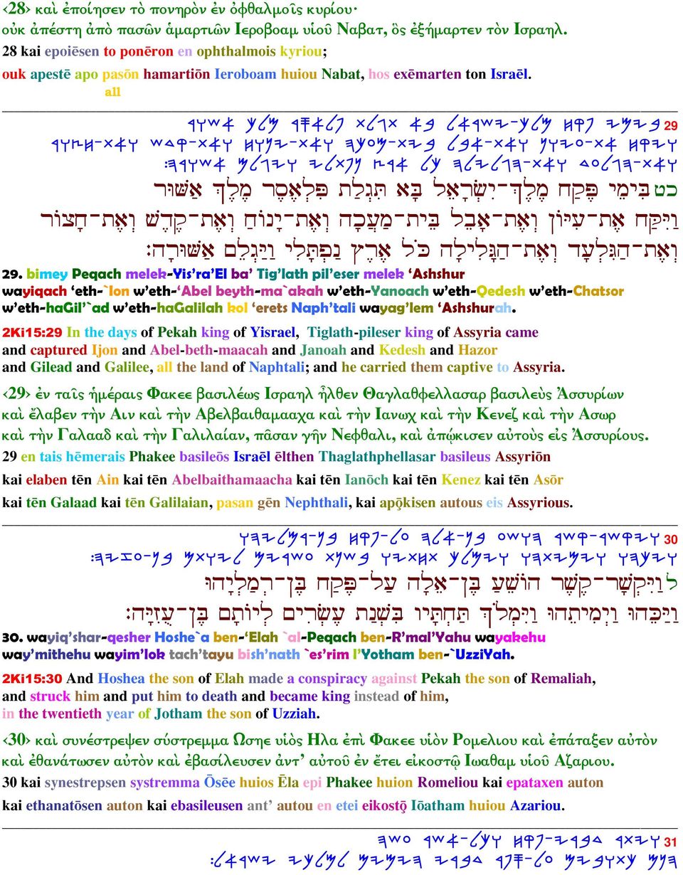 all XEY@ JLN XQ@LT ZLBZ @A L@XYI-JLN GWT INIA 29 XEVG-Z@E YCW-Z@E GEPI-Z@E DKRN-ZIA LA@-Z@E OEIR-Z@ GWIE :DXEY@ MLBIE ILZTP UX@ LK DLILBD-Z@E CRLBD-Z@E ševµ š ¹P œµ ¹U Á š ā¹ - µ P ¹A Š šÿ -œ -œ µ Ÿ