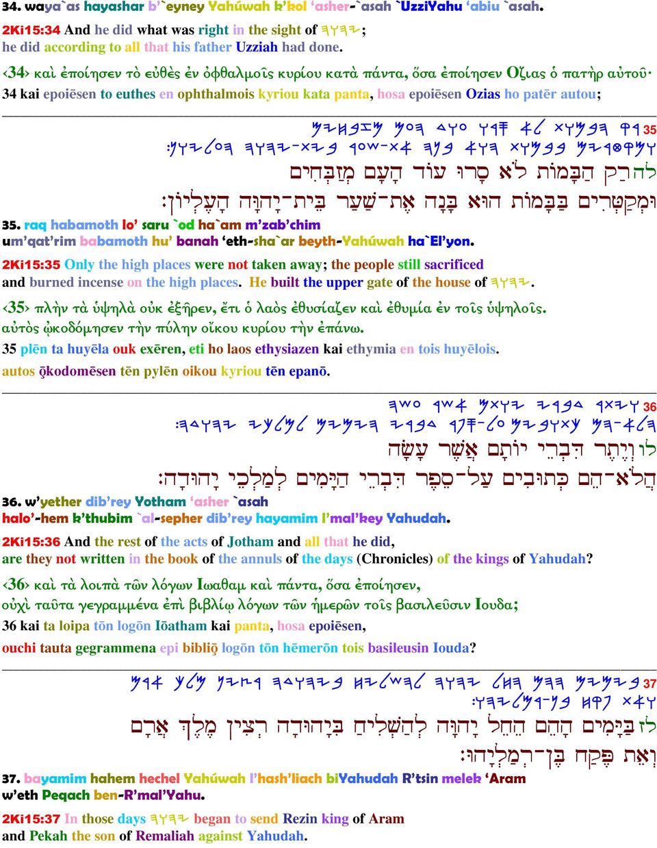 CER EXQ @L ZENAD WX 35 :OEILRD DEDI-ZIA XRY-Z@ DPA @ED ZENAA MIXHWNE ¹ Aµˆ Ÿ Eš ¾ œÿ Áµ µš : Ÿ É -œ A šµ µ -œ Á E œÿ ÁµA ¹šḨµ E 35.