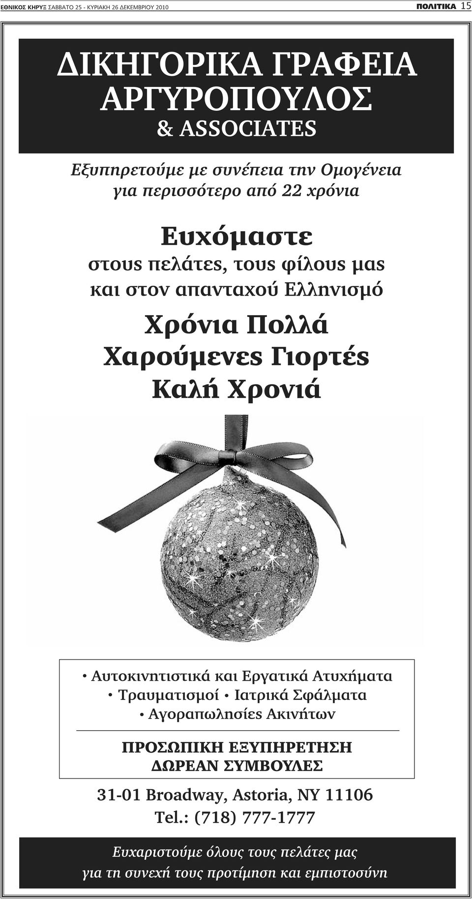 Έντμοντον δωρεάν ιστοσελίδες γνωριμιώνυπηρεσίες συμπαικτών Ουκρανία
