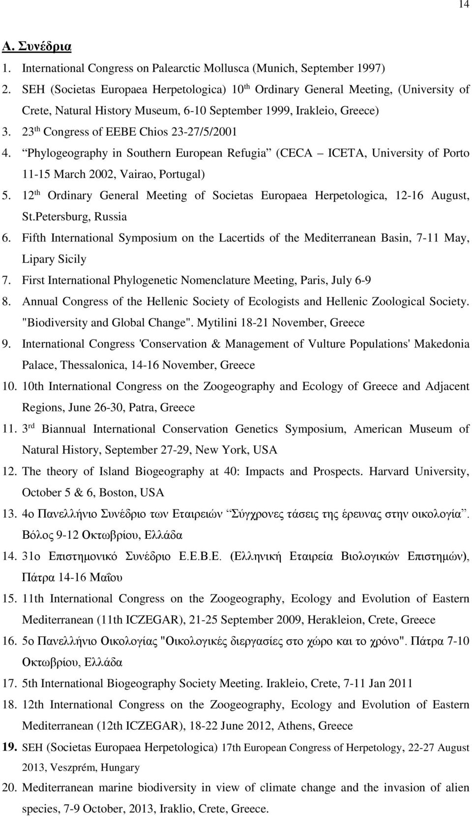 23 th Congress of EEBE Chios 23-27/5/2001 4. Phylogeography in Southern European Refugia (CECA ICETA, University of Porto 11-15 March 2002, Vairao, Portugal) 5.