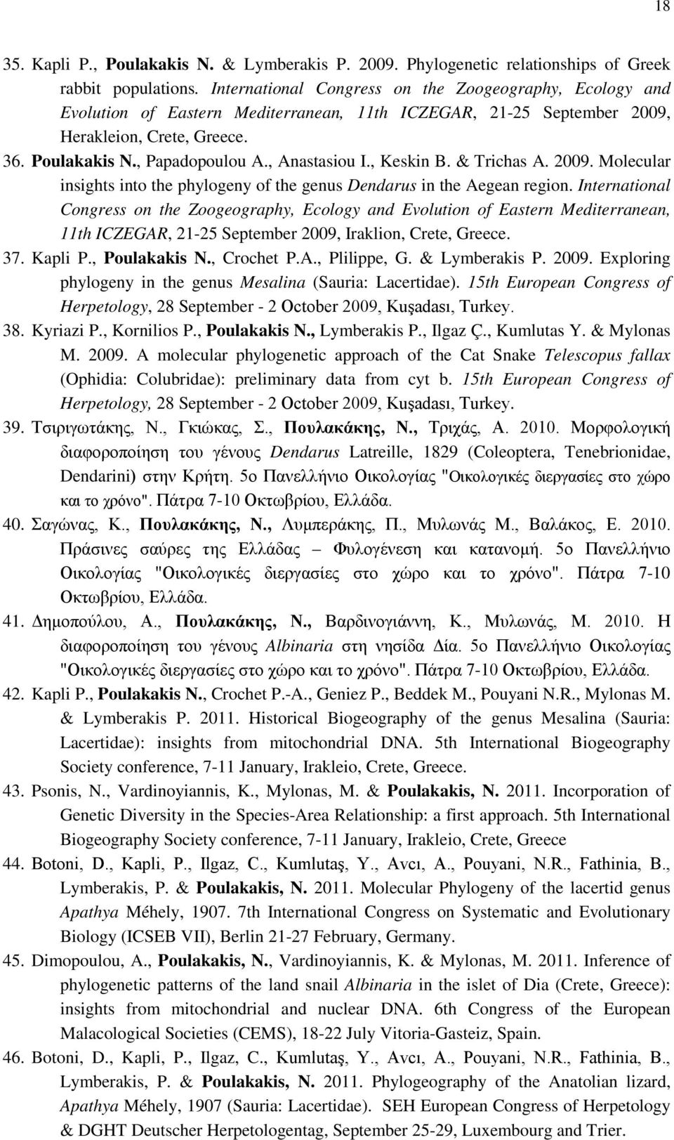 , Anastasiou I., Keskin B. & Trichas A. 2009. Molecular insights into the phylogeny of the genus Dendarus in the Aegean region.
