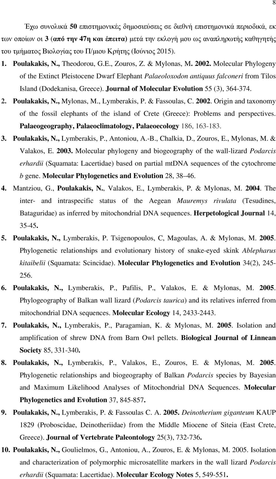 Molecular Phylogeny of the Extinct Pleistocene Dwarf Elephant Palaeoloxodon antiquus falconeri from Tilos Island (Dodekanisa, Greece). Journal of Molecular Evolution 55 (3), 364-374. 2. Poulakakis, N.