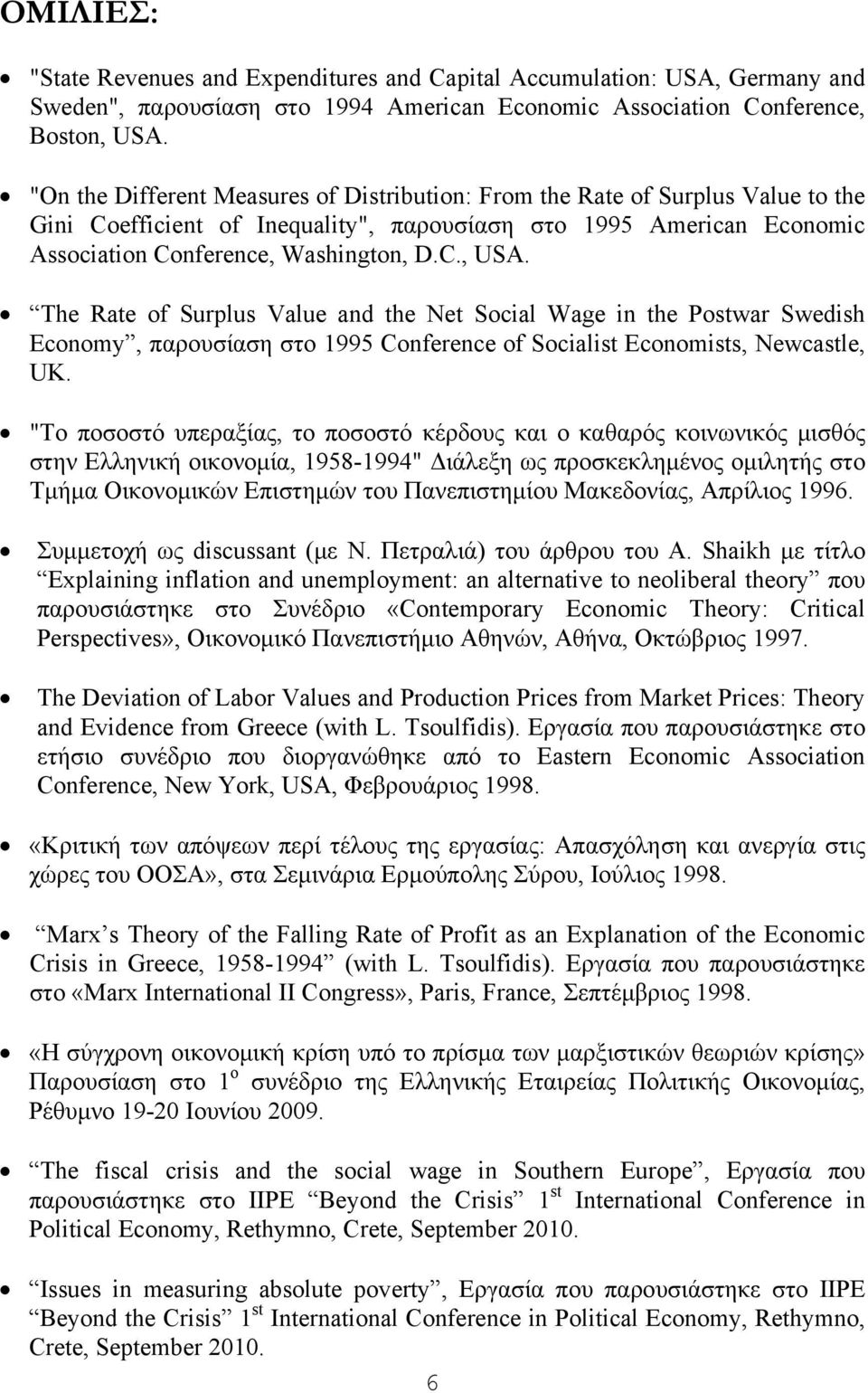The Rate of Surplus Value and the Net Social Wage in the Postwar Swedish Economy, παρουσίαση στο 1995 Conference of Socialist Economists, Newcastle, UK.