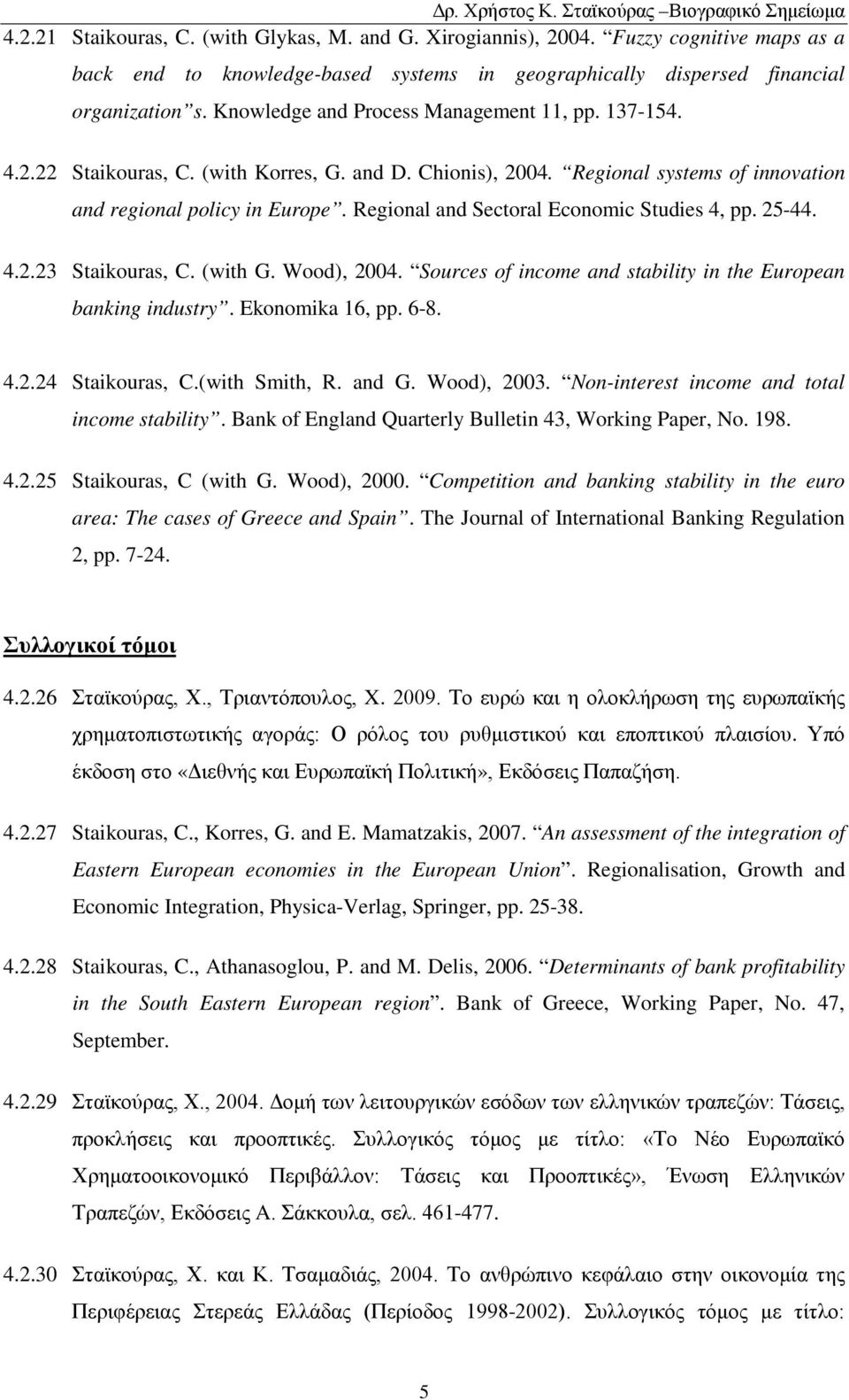 Regional and Sectoral Economic Studies 4, pp. 25-44. 4.2.23 Staikouras, C. (with G. Wood), 2004. Sources of income and stability in the European banking industry. Ekonomika 16, pp. 6-8. 4.2.24 Staikouras, C.