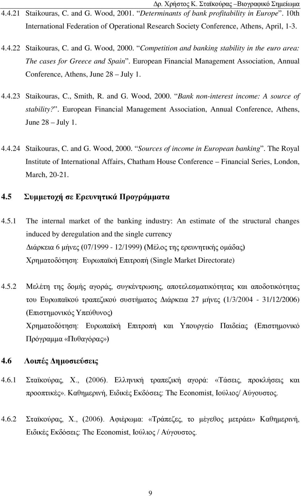 4.23 Staikouras, C., Smith, R. and G. Wood, 2000. Bank non-interest income: A source of stability?. European Financial Management Association, Annual Conference, Athens, June 28 July 1. 4.4.24 Staikouras, C.