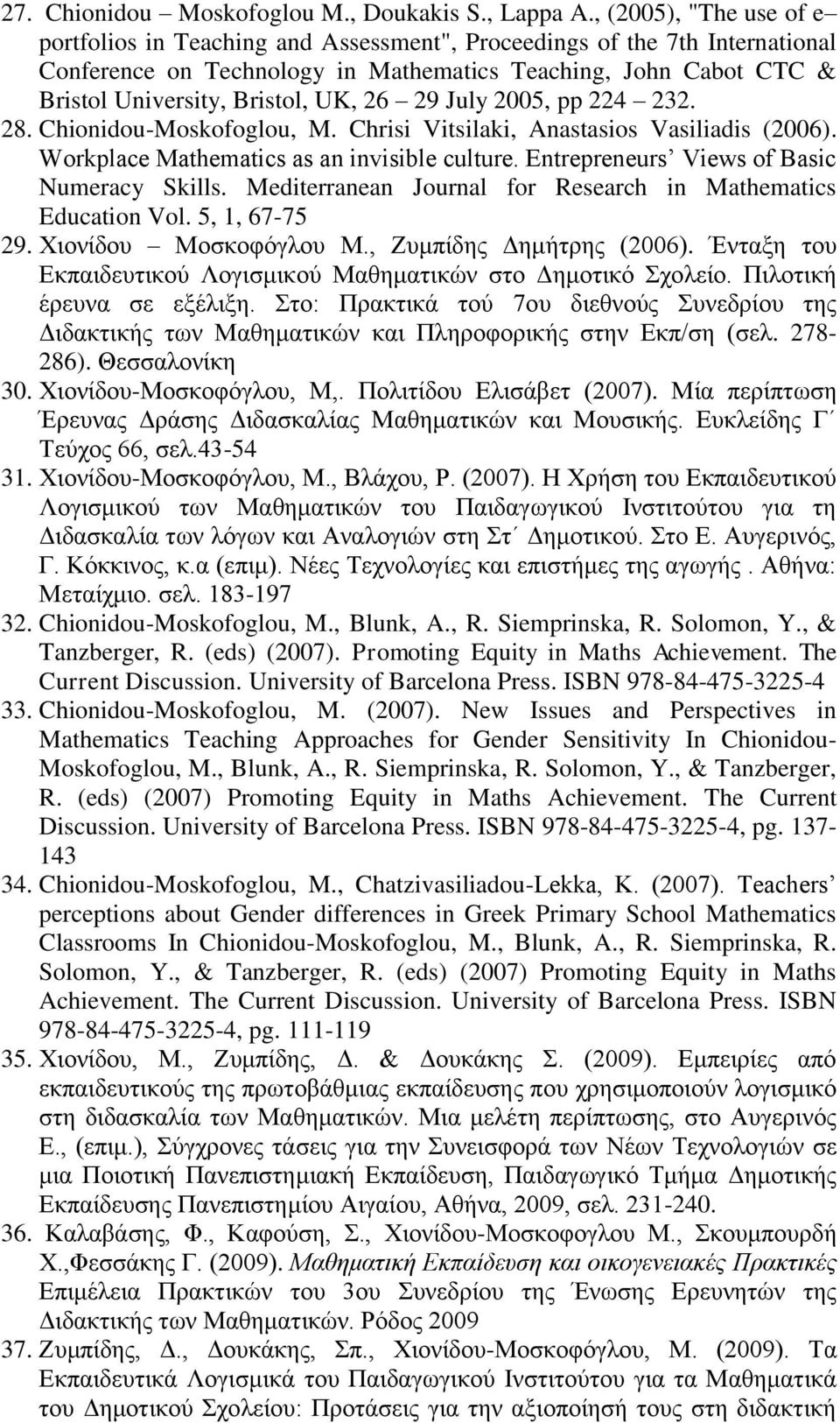 UK, 26 29 July 2005, pp 224 232. 28. Chionidou-Moskofoglou, M. Chrisi Vitsilaki, Anastasios Vasiliadis (2006). Workplace Mathematics as an invisible culture.