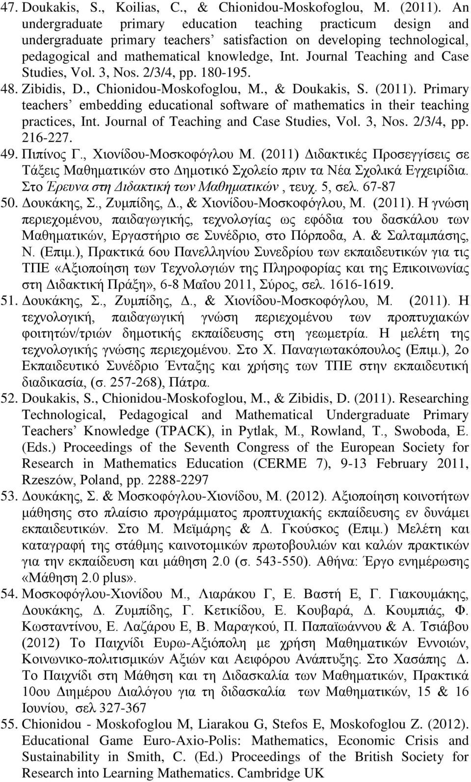 Journal Teaching and Case Studies, Vol. 3, Nos. 2/3/4, pp. 180-195. 48. Zibidis, D., Chionidou-Moskofoglou, M., & Doukakis, S. (2011).