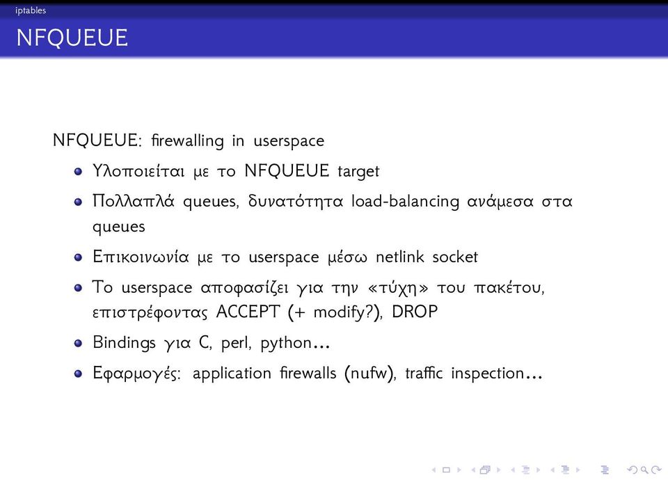 socket Το userspace αποφασίζει για την «τύχη» του πακέτου, επιστρέφοντας ACCEPT (+ modify?