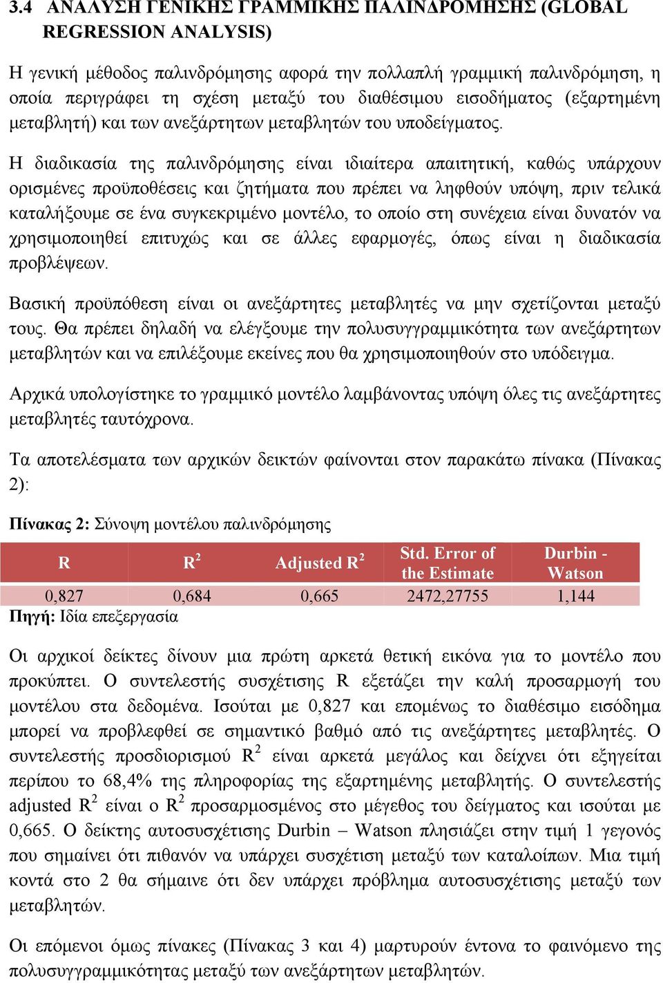 Η διαδικασία της παλινδρόμησης είναι ιδιαίτερα απαιτητική, καθώς υπάρχουν ορισμένες προϋποθέσεις και ζητήματα που πρέπει να ληφθούν υπόψη, πριν τελικά καταλήξουμε σε ένα συγκεκριμένο μοντέλο, το