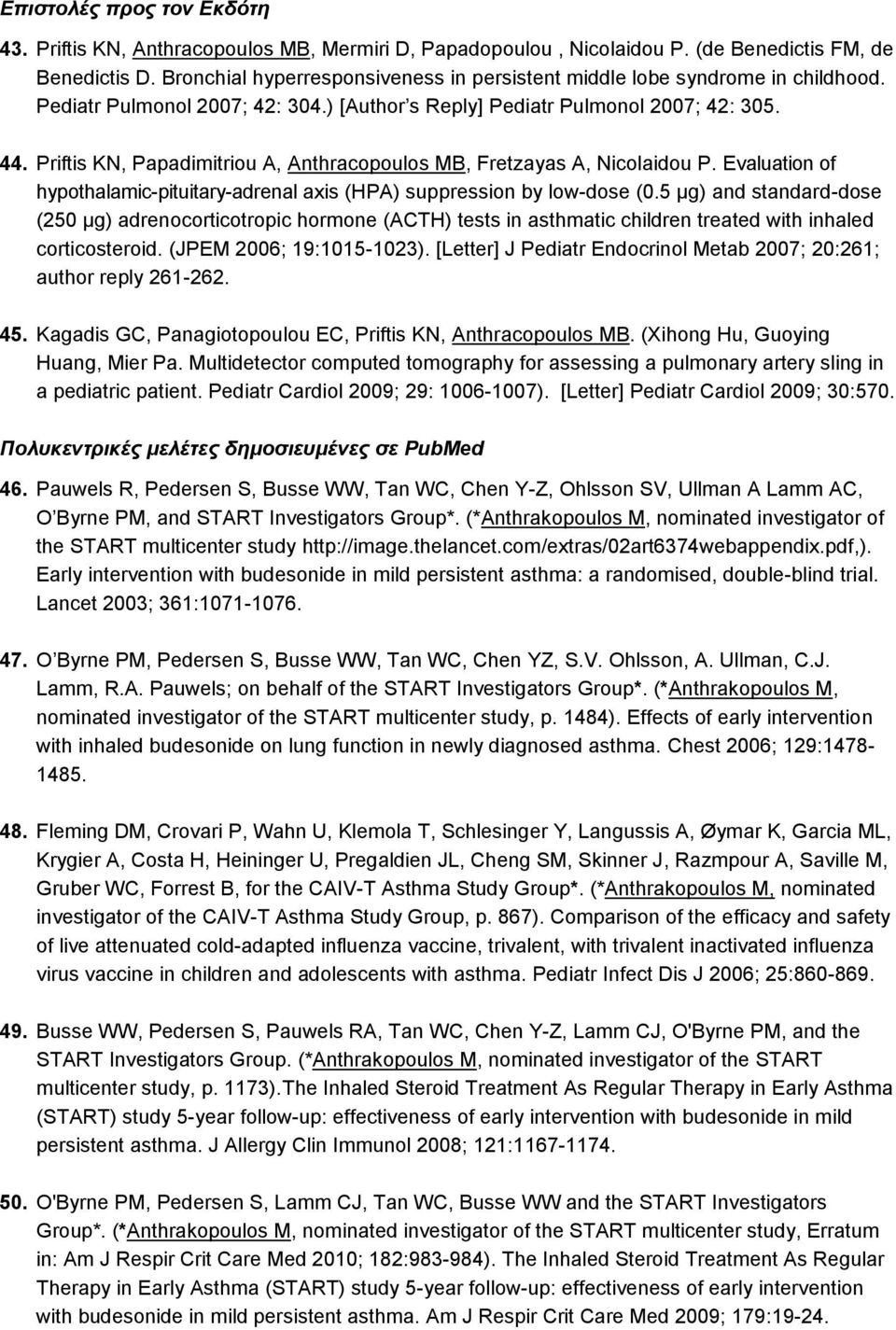 Priftis KN, Papadimitriou A, Anthracopoulos MB, Fretzayas A, Nicolaidou P. Evaluation of hypothalamic-pituitary-adrenal axis (HPA) suppression by low-dose (0.
