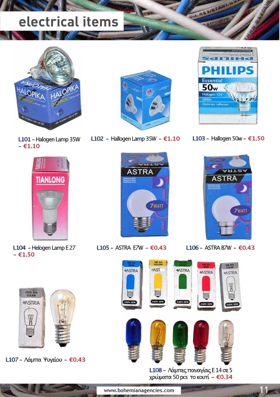 50 L104 - Helogen Lamp E 27-1.50 L105 - ASTRA E7W - 0.