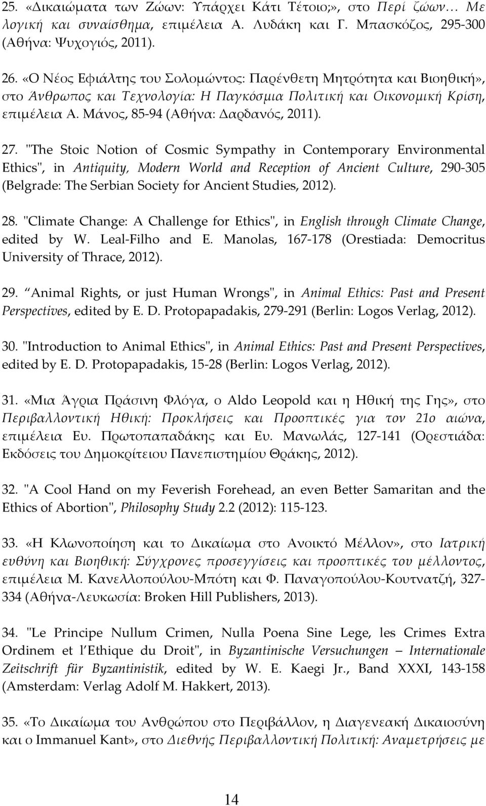 "The Stoic Notion of Cosmic Sympathy in Contemporary Environmental Ethics", in Antiquity, Modern World and Reception of Ancient Culture, 290-305 (Belgrade: The Serbian Society for Ancient Studies,