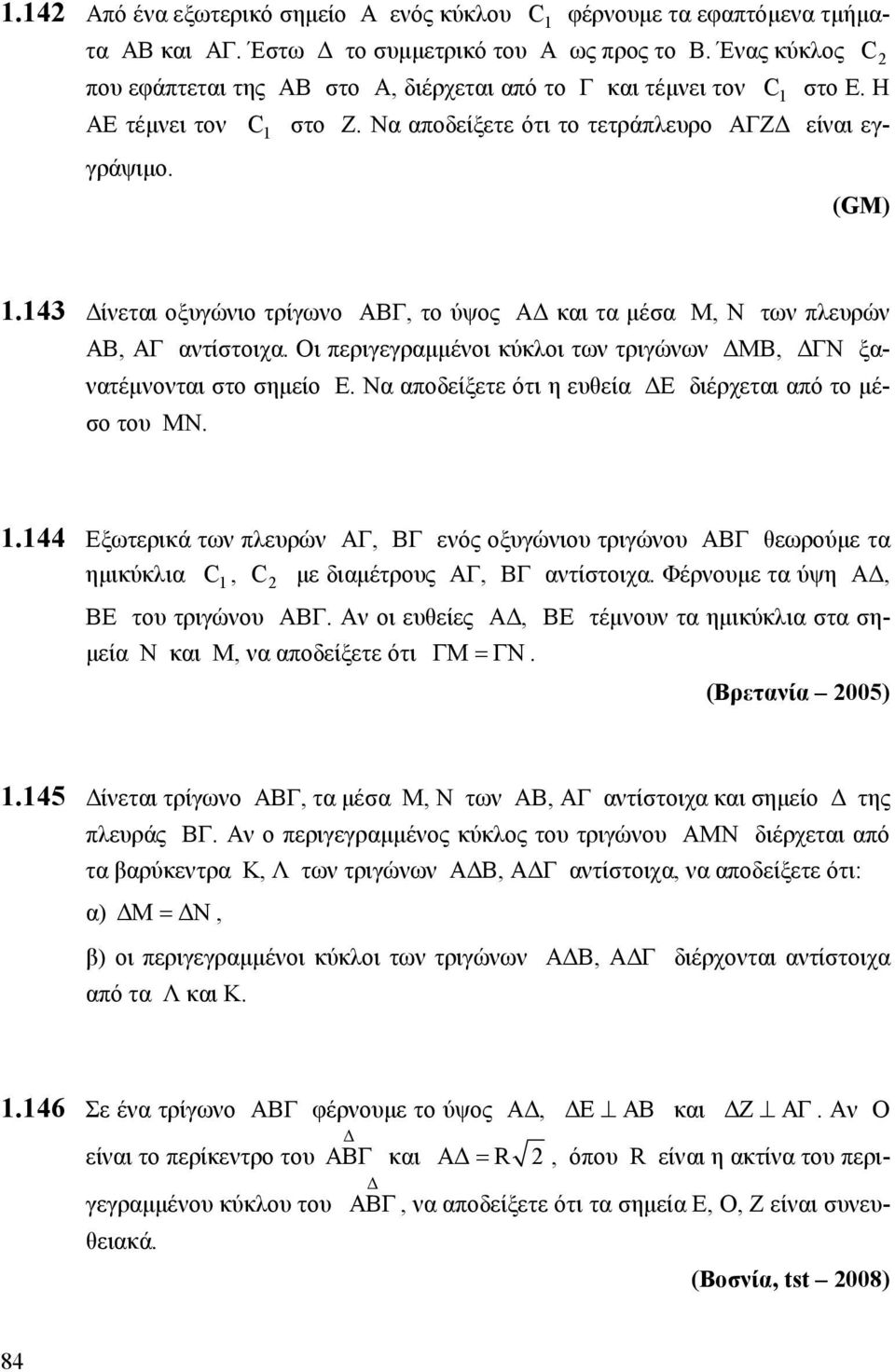 143 ίνεται οξυγώνιο τρίγωνο ΑΒΓ, το ύψος Α και τα µέσα Μ, Ν των πλευρών ΑΒ, ΑΓ αντίστοιχα. Οι περιγεγραµµένοι κύκλοι των τριγώνων ΜΒ, ΓΝ ξανατέµνονται στο σηµείο Ε.