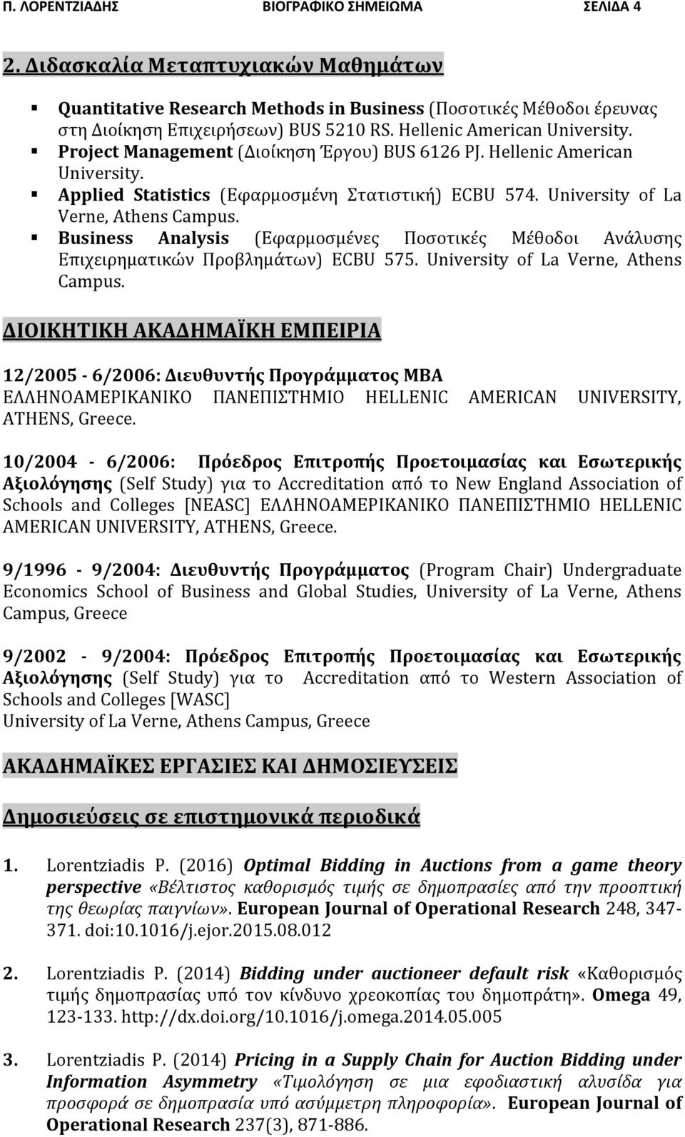 University of La Verne, Athens Campus. Business Analysis (Εφαρμοσμένες Ποσοτικές Μέθοδοι Ανάλυσης Επιχειρηματικών Προβλημάτων) ECBU 575. University of La Verne, Athens Campus.