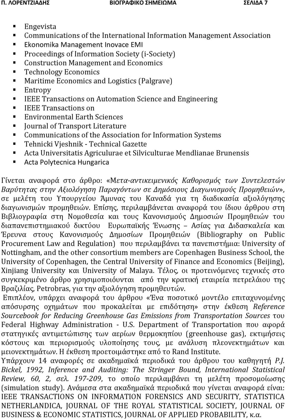 Environmental Earth Sciences Journal of Transport Literature Communications of the Association for Information Systems Tehnicki Vjeshnik - Technical Gazette Acta Universitatis Agriculurae et