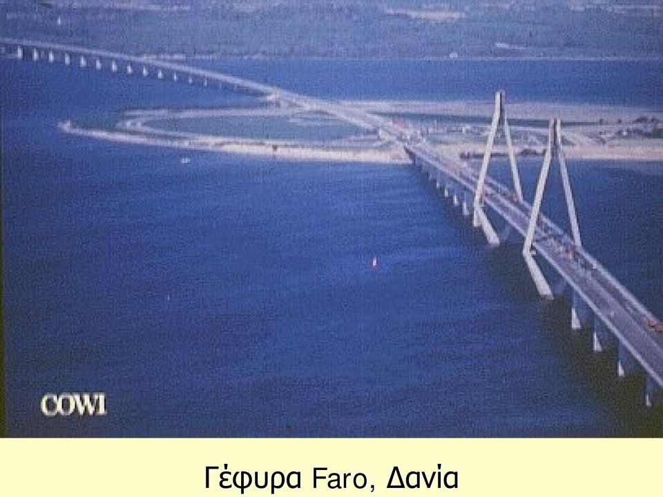 Δανία