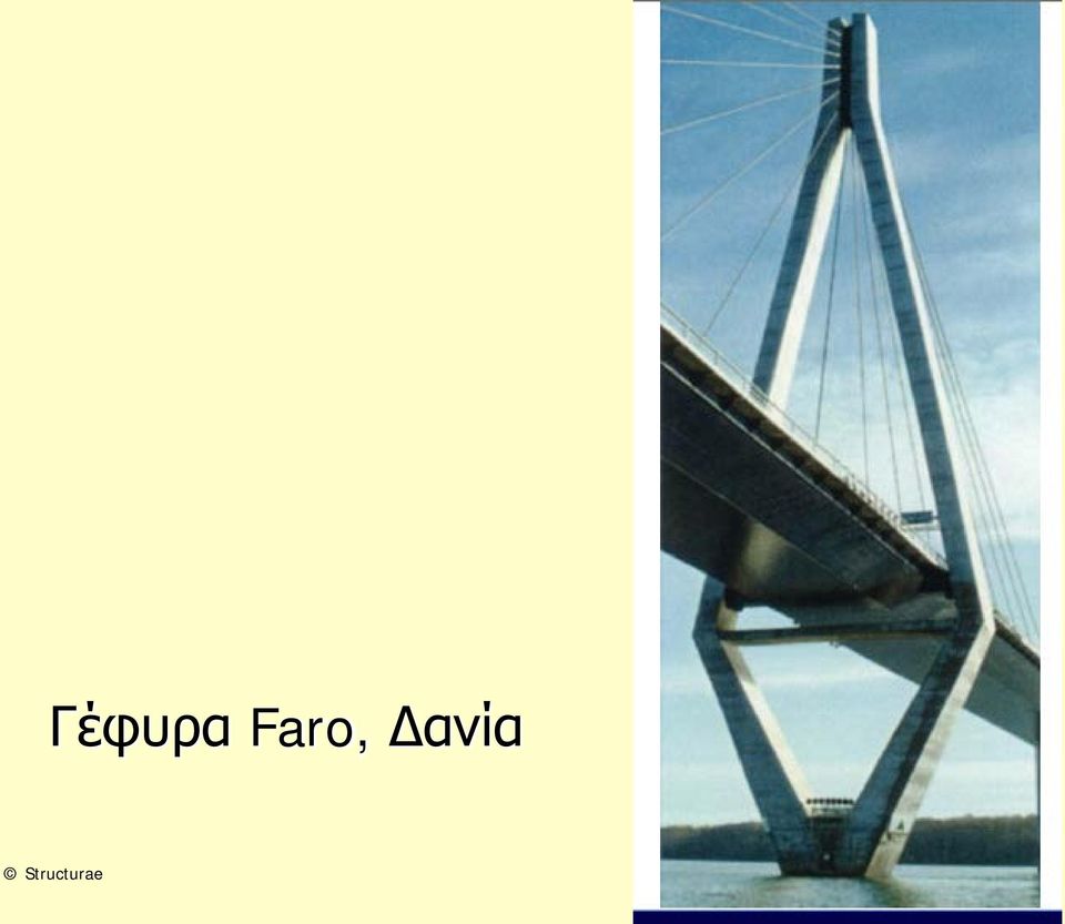 Δανία