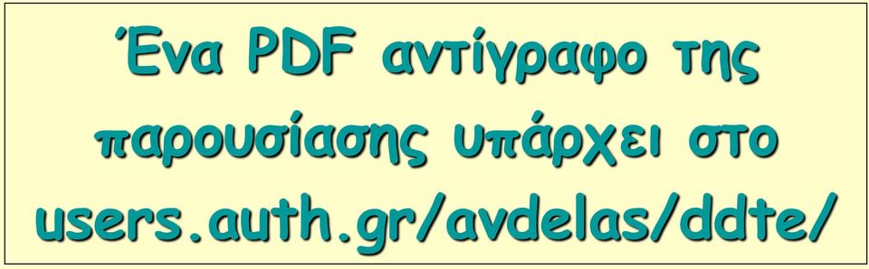 υπάρχει στο users.
