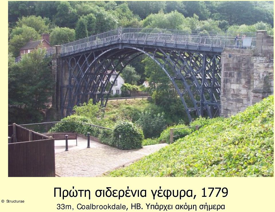 1779 33m,