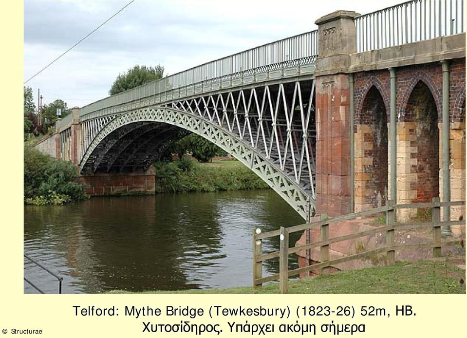 (Tewkesbury) (1823-26)
