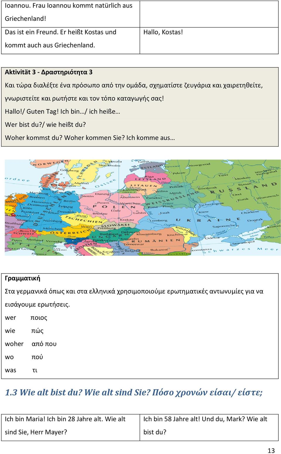 Ich bin / ich heiße Wer bist du?/ wie heißt du? Woher kommst du? Woher kommen Sie?