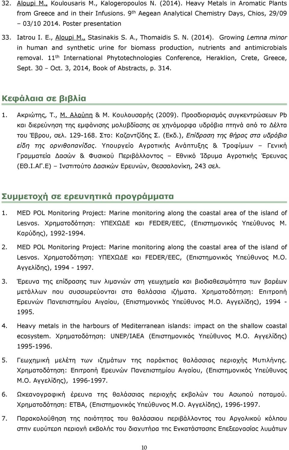 Growing Lemna minor in human and synthetic urine for biomass production, nutrients and antimicrobials removal. 11 th International Phytotechnologies Conference, Heraklion, Crete, Greece, Sept.