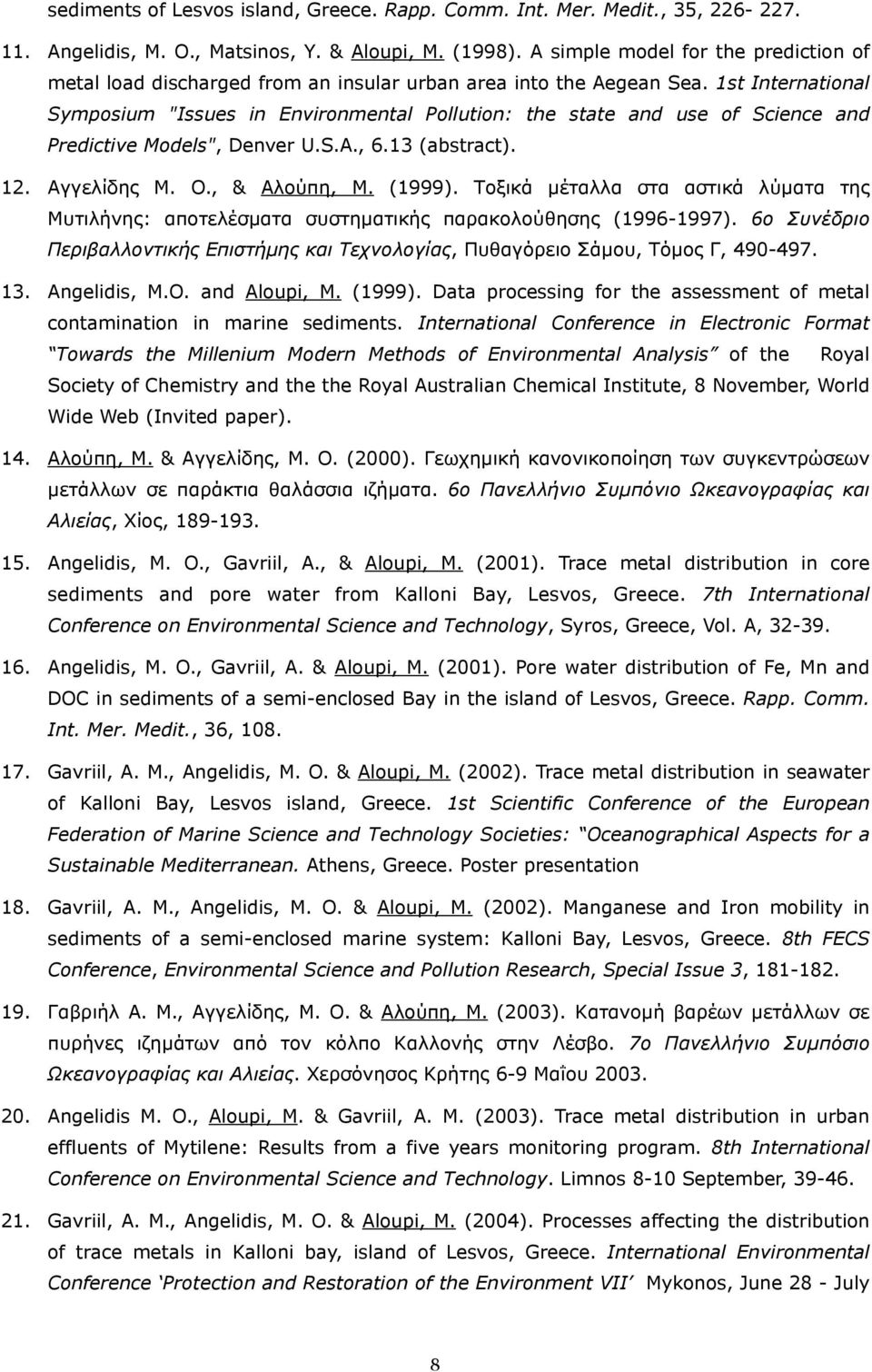 1st International Symposium "Issues in Environmental Pollution: the state and use of Science and Predictive Models", Denver U.S.A., 6.13 (abstract). 12. Αγγελίδης Μ. Ο., & Αλούπη, Μ. (1999).