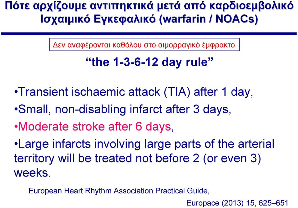 infarct after 3 days, Moderate stroke after 6 days, Large infarcts involving large parts of the arterial territory