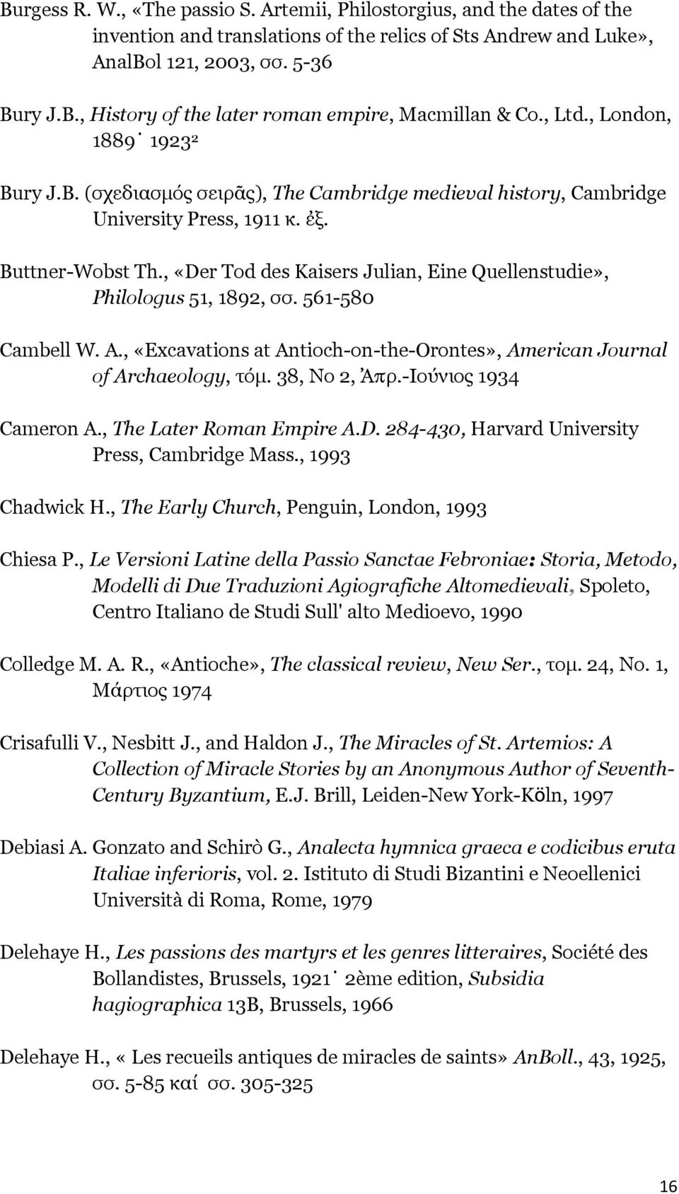 , «Der Tod des Kaisers Julian, Eine Quellenstudie», Philologus 51, 1892, σσ. 561-580 Cambell W. A., «Excavations at Antioch-on-the-Orontes», American Journal of Archaeology, τόμ. 38, No 2, Ἀπρ.