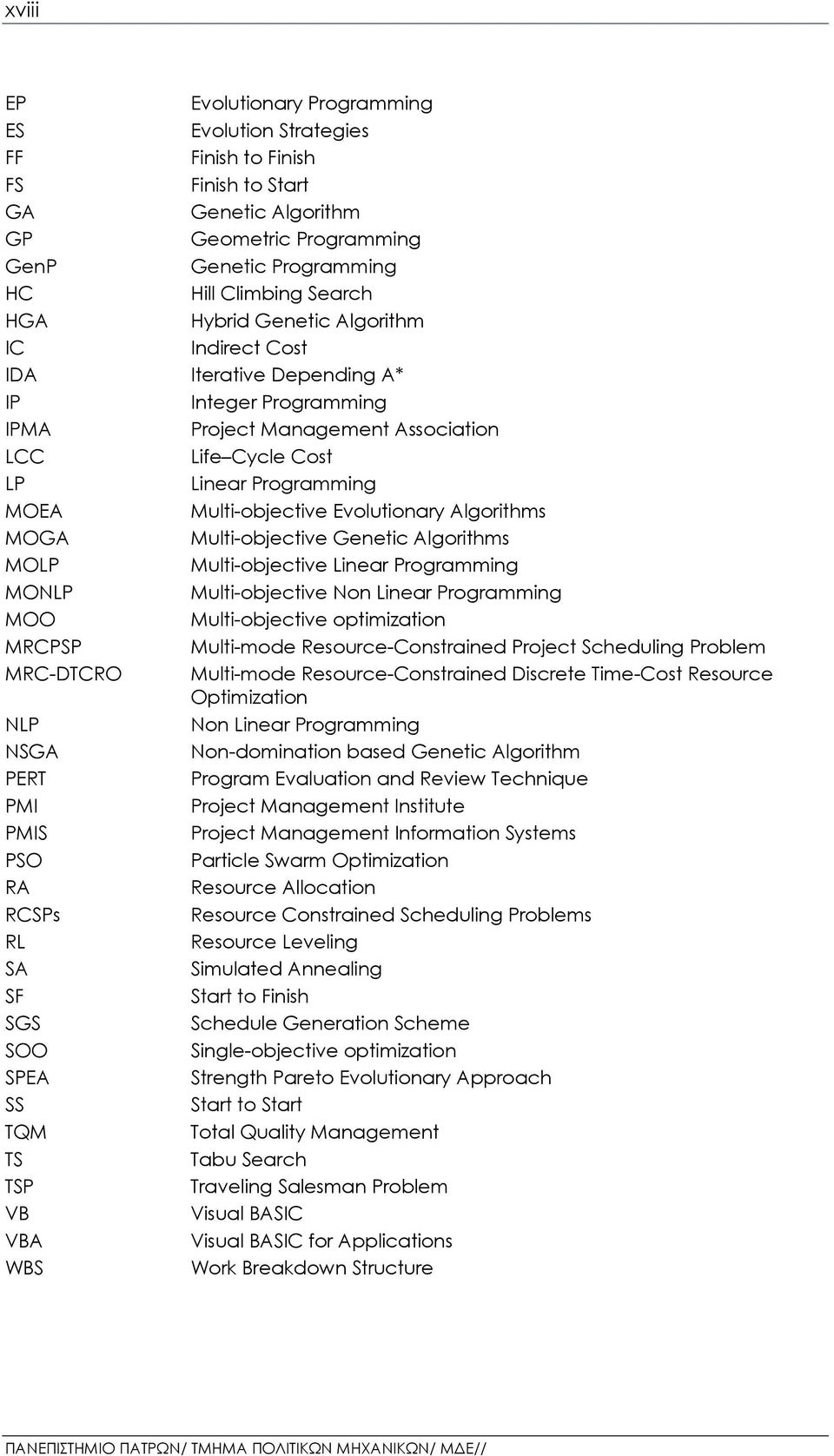 Evolutionary Algorithms MOGA Multi-objective Genetic Algorithms MOLP Multi-objective Linear Programming MONLP Multi-objective Non Linear Programming ΜΟΟ Multi-objective optimization MRCPSP Multi-mode