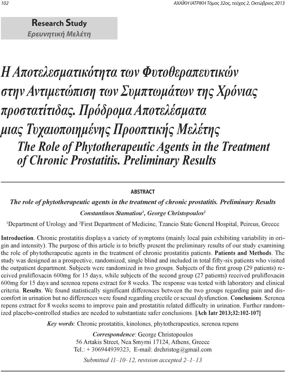 Preliminary Results ABSTRACT The role of phytotherapeutic agents in the treatment of chronic prostatitis.