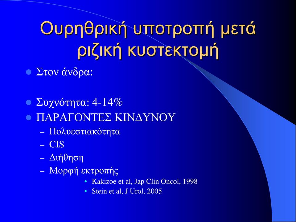 Πολυεστιακότητα CIS Διήθηση Μορφή εκτροπής