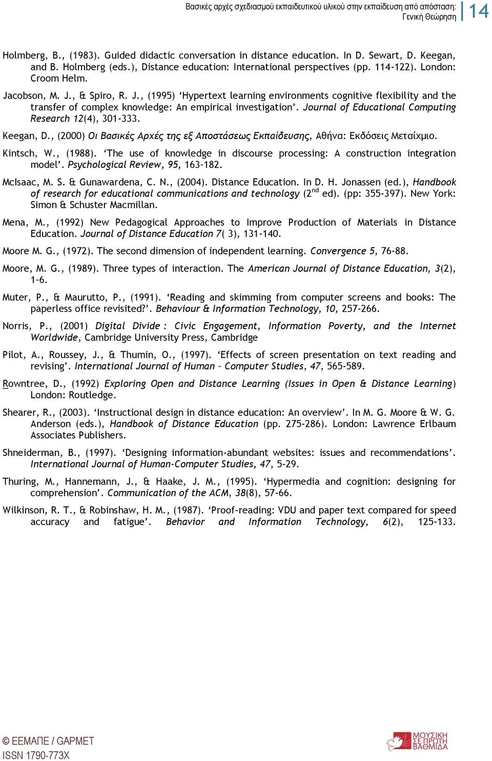 Journal of Educational Computing Research 12(4), 301-333. Keegan, D., (2000) Οι Βαρικέπ Αουέπ ςηπ εν Απξρςάρεχπ Δκπαίδεσρηπ, Αθήμα: Δκδϊρειπ Λεςαίυμιξ. Kintsch, W., (1988).