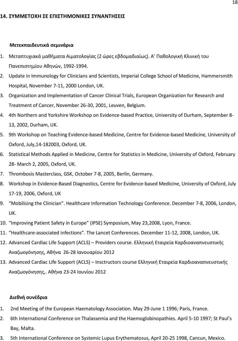 Organization and Implementation of Cancer Clinical Trials, European Organization for Research and Treatment of Cancer, November 26-30, 2001, Leuven, Belgium. 4.